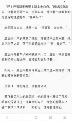 收米直官网下载